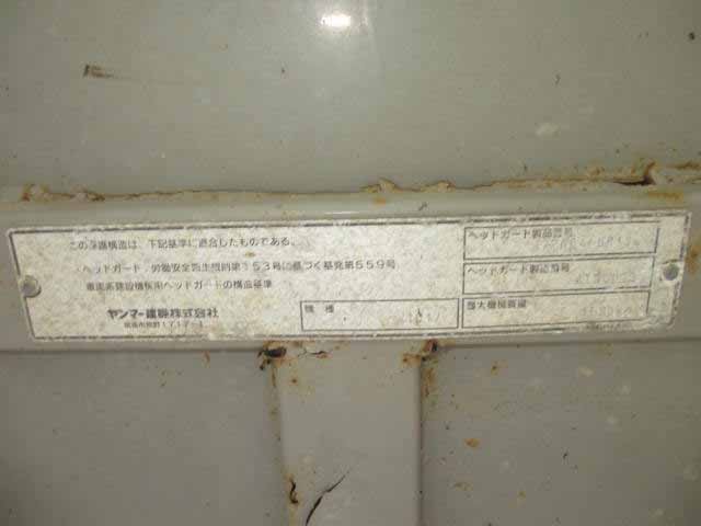 VIO17 (00646B)