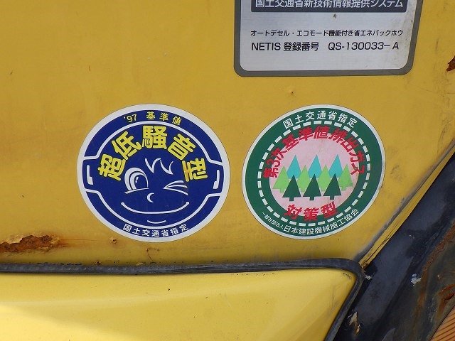VIO30-6 (67151)