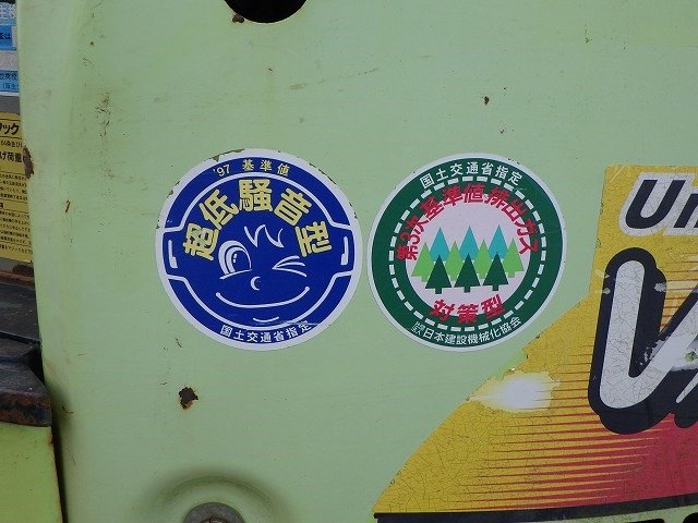 VIO30-5 (51359B)