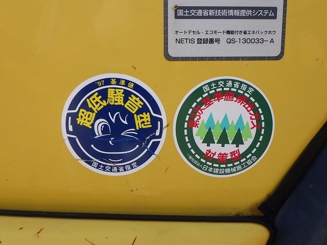 VIO30-6 (64932)