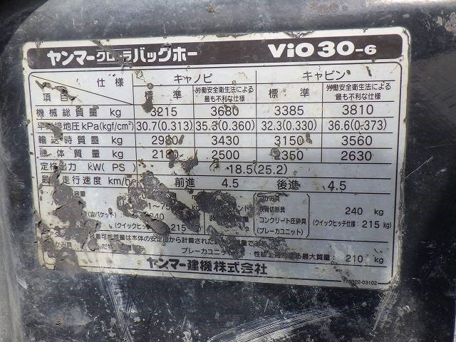 VIO30-6 (67151)