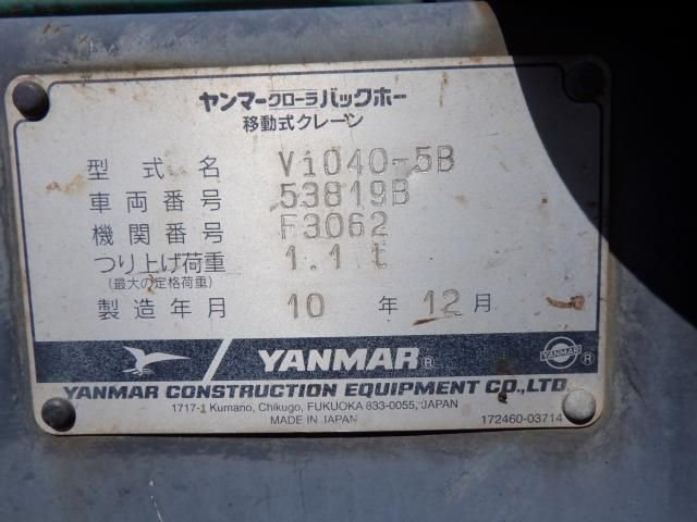 VIO40-5B (53819)