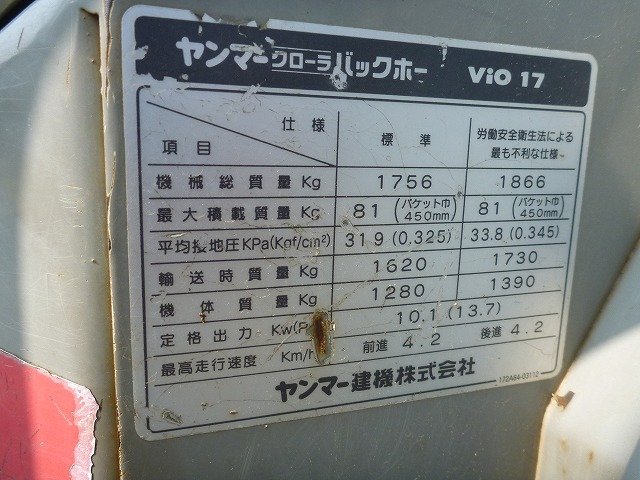 ViO17 (02954B)