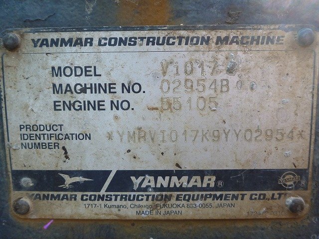 ViO17 (02954B)