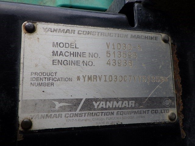 VIO30-5 (51359B)