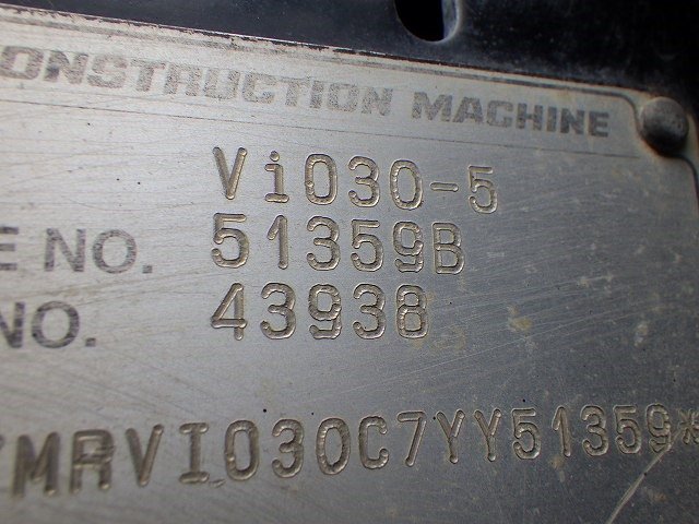 VIO30-5 (51359B)
