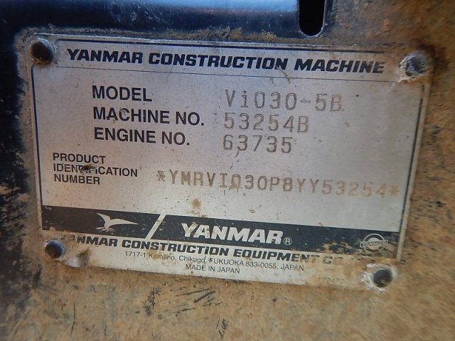 Vio30-5B (53254B)
