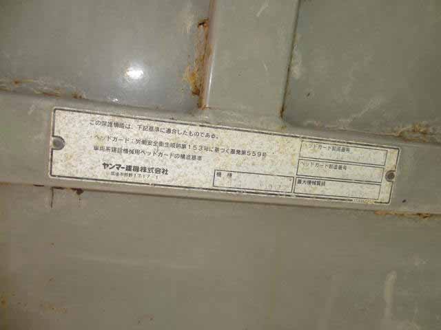 VIO17 (00707B)