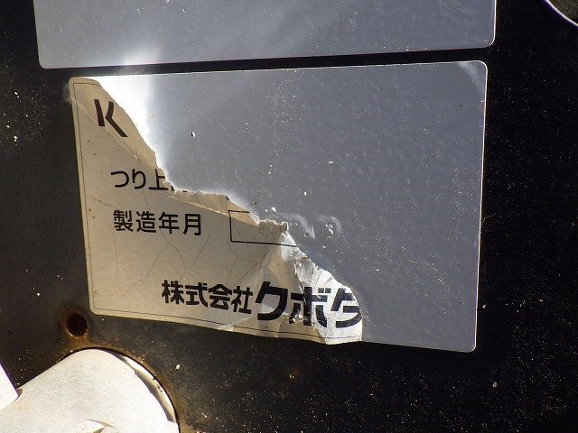 RX-505 (70320)