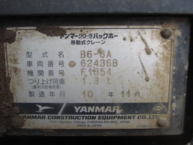 B6-6 (62436B)