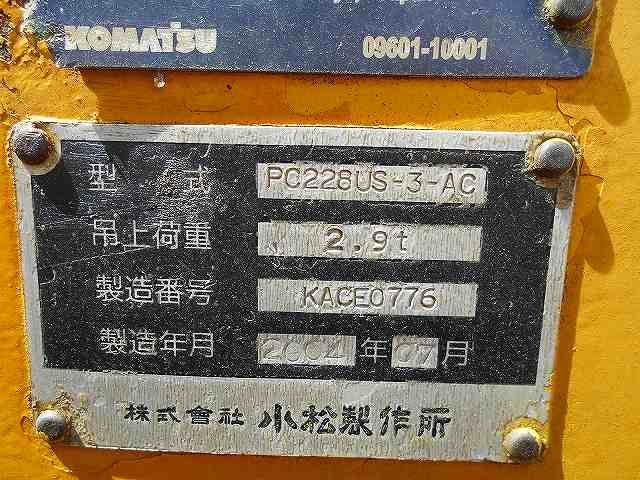 PC228US-3N0 (31035)