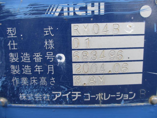 RM04B (693496)