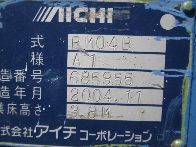 RM04B (685955)