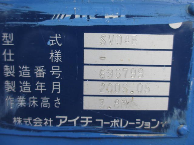 SV04B (696799)