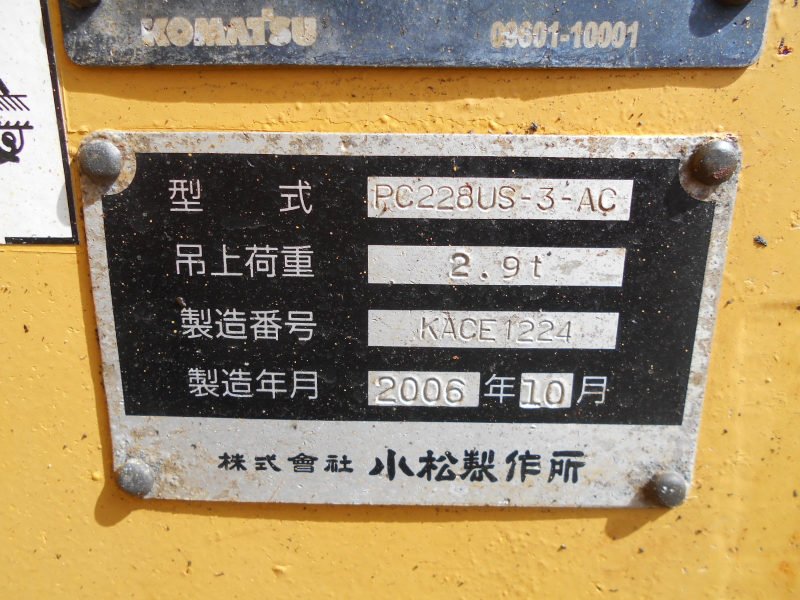 PC228US-3E0 (40291)