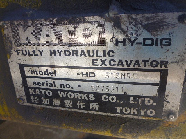 HD513MR3 (9275611)