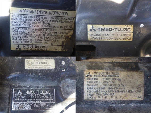 HD823MRV (5169)