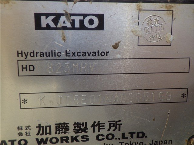 HD823MRV (5169)