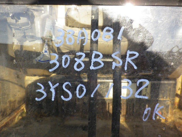 308BSR (3YS01132)