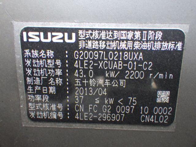 SK75UR-5 (YR09-09294)