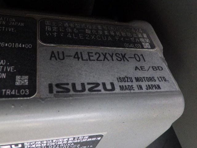 SK75UR-5 (YR09-09294)