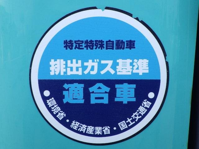 SK75UR-5 (YR09-09294)