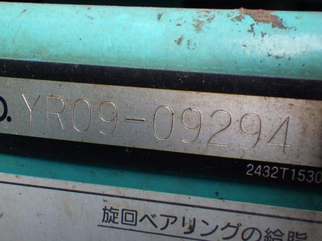 SK75UR-5 (YR09-09294)
