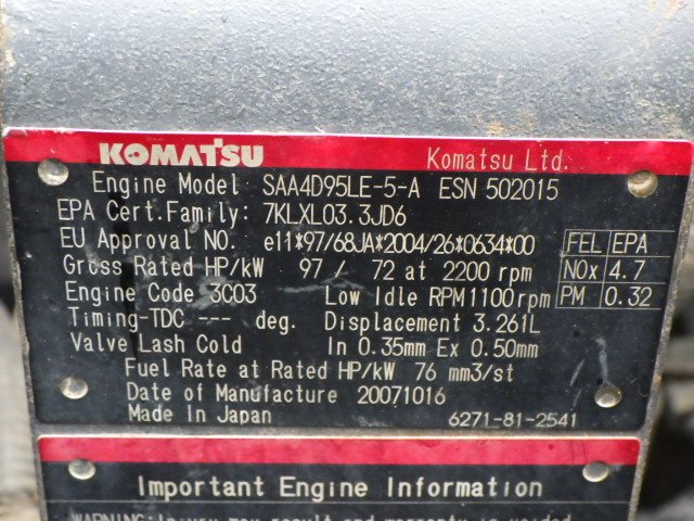 PC128US-8 (21186)
