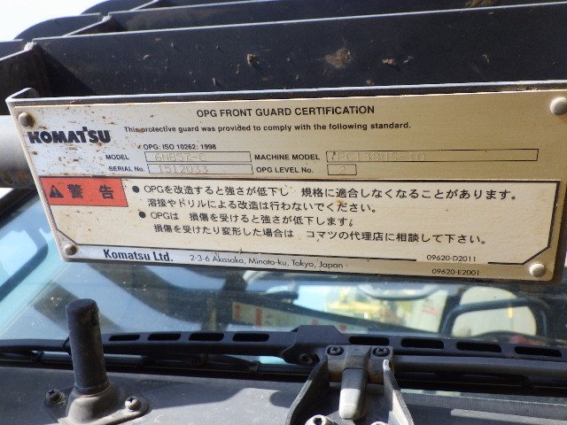 PC138US-10 (45416)