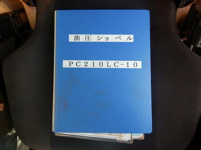 PC210LC-10 (455579)