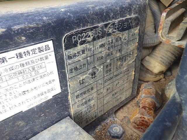 PC228US-3E0 (41572)