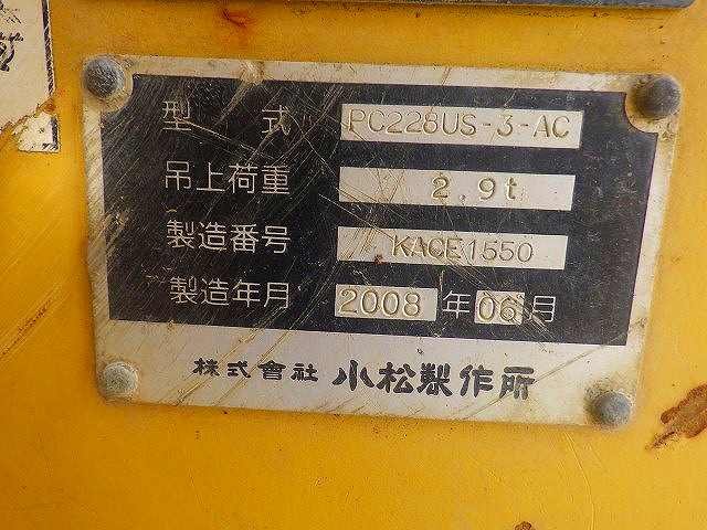 PC228US-3E0 (41572)
