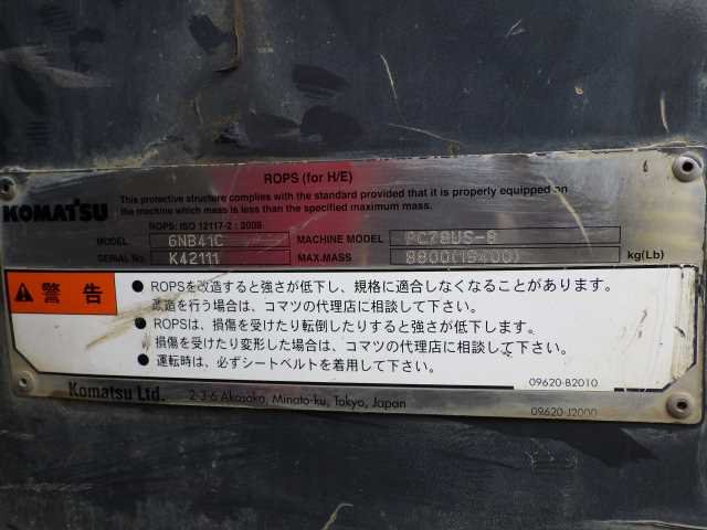 PC78US-8 (21628)