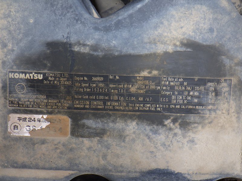 PC228US-10 (1330)