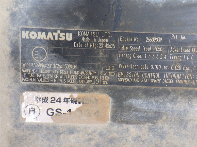 PC228US-10 (1330)