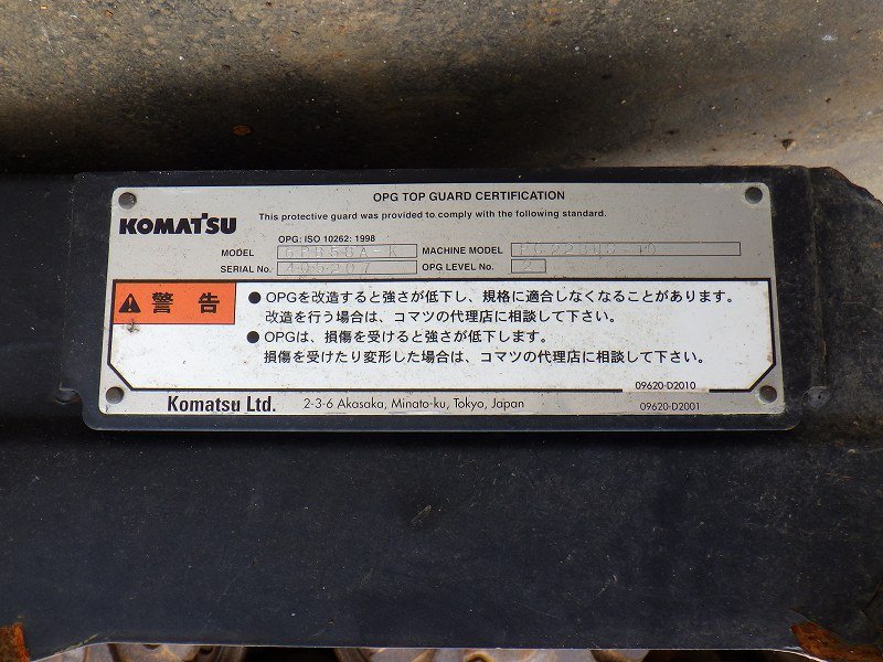 PC228US-10 (1330)
