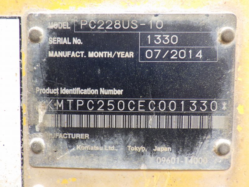 PC228US-10 (1330)