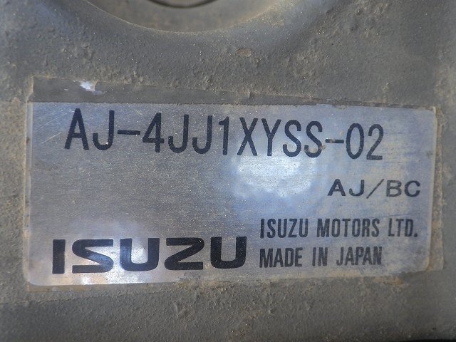 SH125X-3B (SD7679)