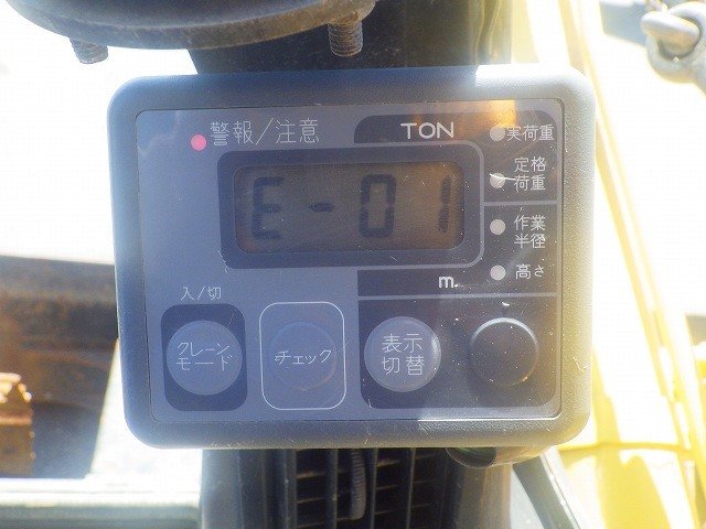 SH125X-3B (SD7679)