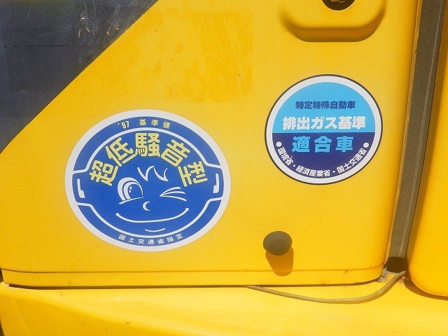 SH125X-3B (SD7679)