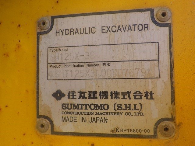 SH125X-3B (SD7679)