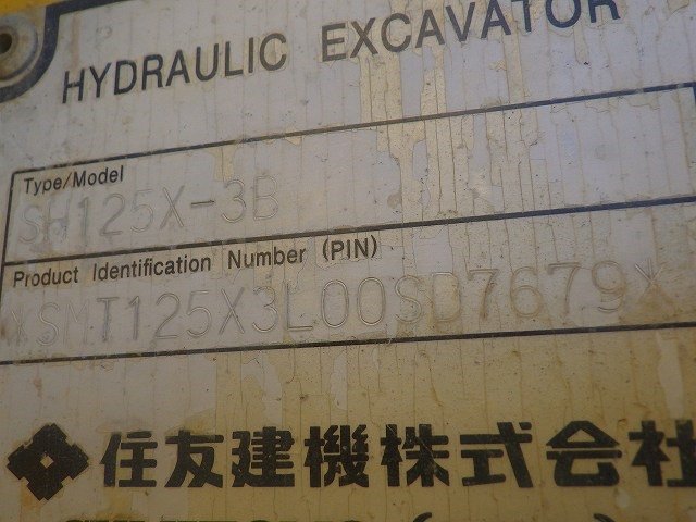 SH125X-3B (SD7679)