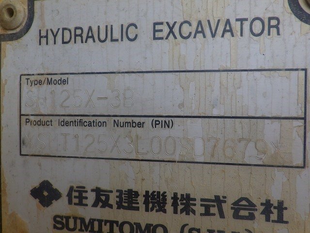 SH125X-3B (SD7679)