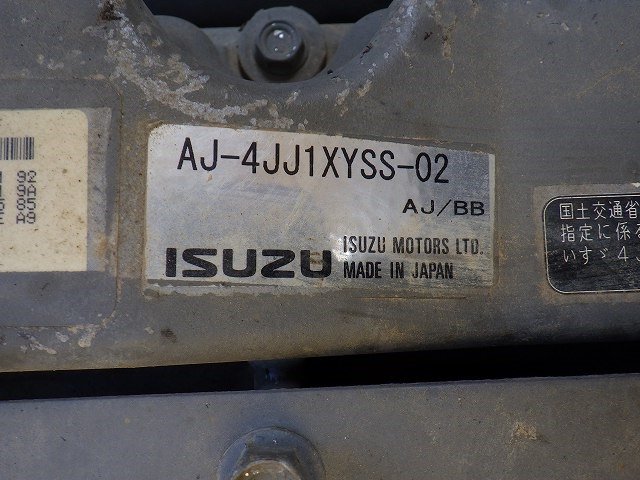 SH135X-3B (BG7321)