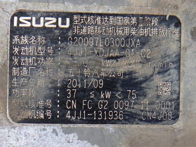 SH135X-3B (BG7321)