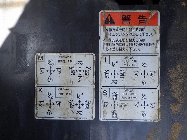 SH135X-3B (BG7321)