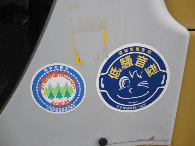 SH75U-2 (075U2-2137)