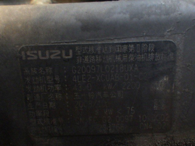 SK70SR-2 (YT05-16162)