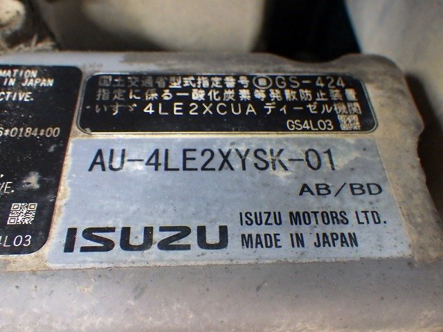 SK75SRD-3 (YT07-25677)