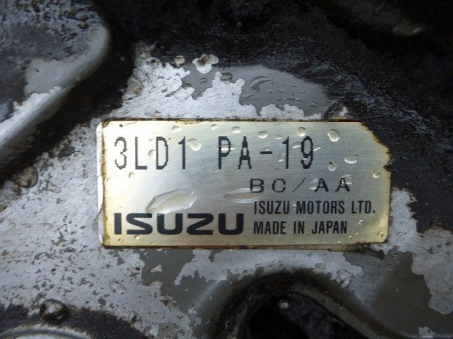 TG350 (20723)